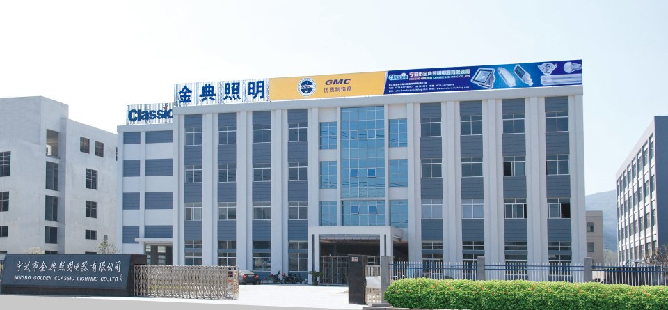 factory